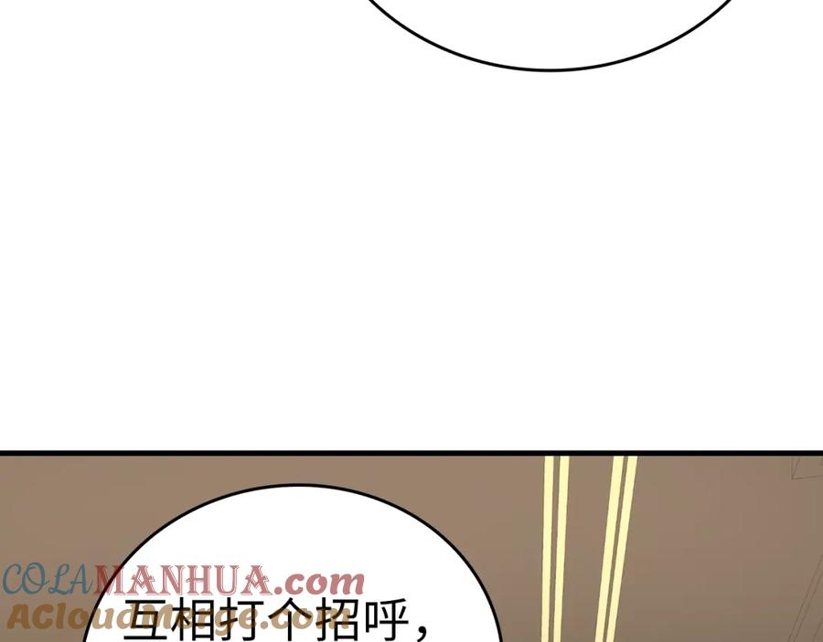 圣子是什么狗屁，这是现代医学的力量 - 第52话 消失的坦途 - 第165张图