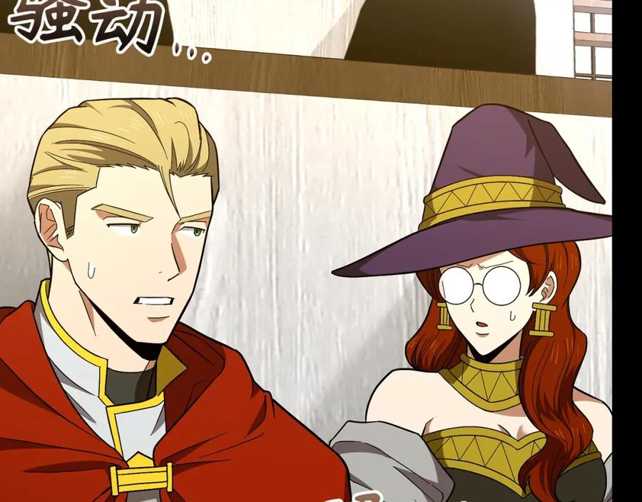 圣子是什么狗屁，这是现代医学的力量 - 第52话 消失的坦途 - 第35张图