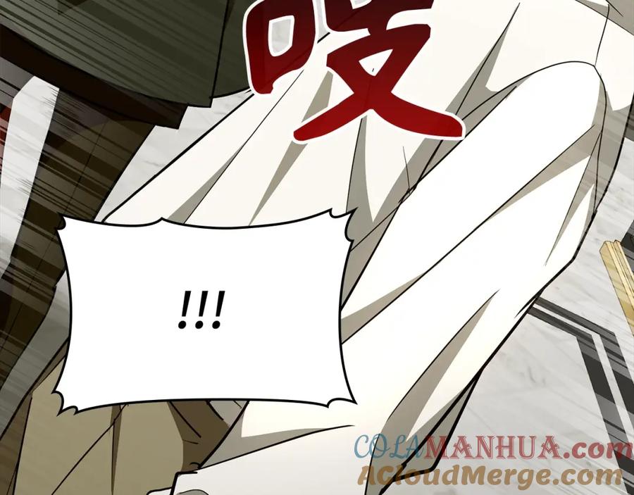 圣子是什么狗屁，这是现代医学的力量 - 第52话 消失的坦途 - 第145张图