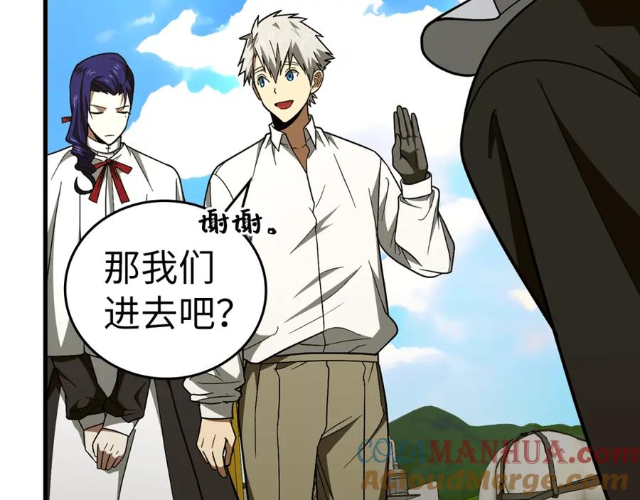 圣子是什么狗屁，这是现代医学的力量 - 第52话 消失的坦途 - 第89张图