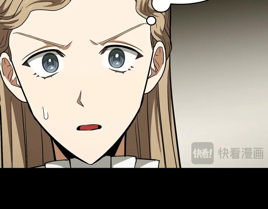 圣子是什么狗屁，这是现代医学的力量 - 第52话 消失的坦途 - 第38张图