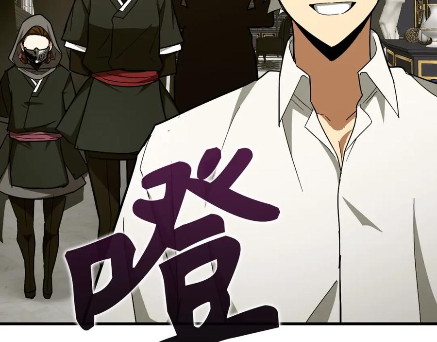 圣子是什么狗屁，这是现代医学的力量 - 第52话 消失的坦途 - 第167张图