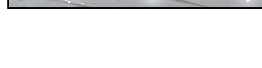 圣子是什么狗屁，这是现代医学的力量 - 第52话 消失的坦途 - 第67张图