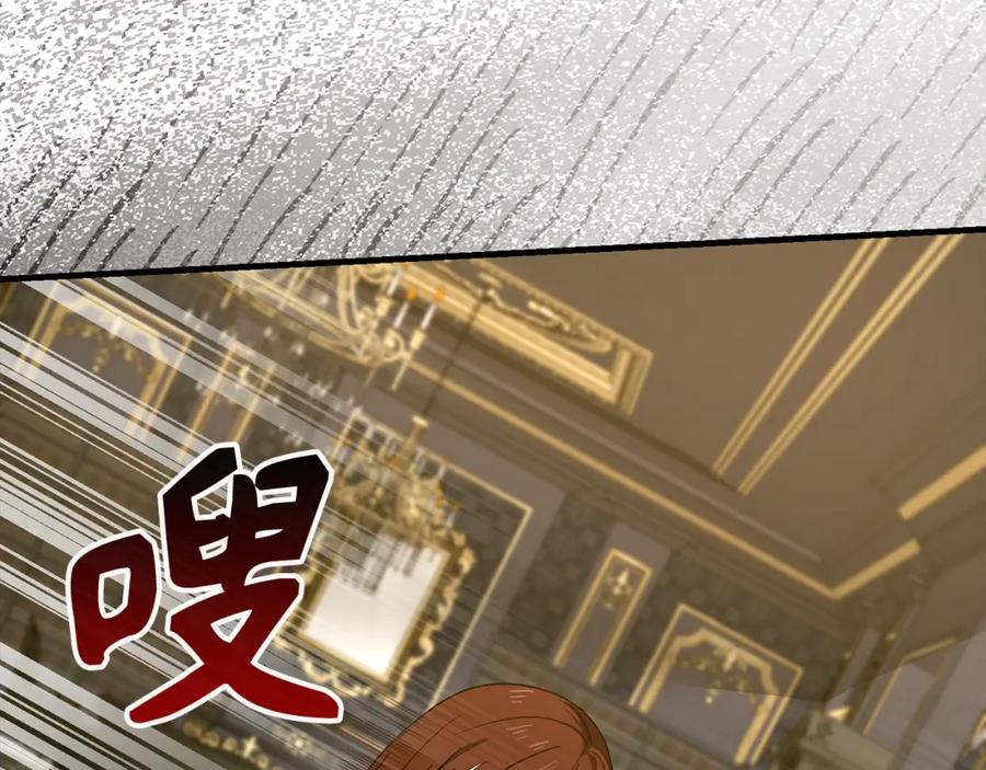 圣子是什么狗屁，这是现代医学的力量 - 第52话 消失的坦途 - 第143张图