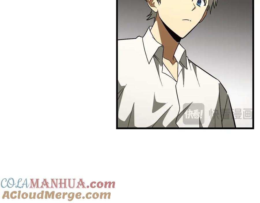 圣子是什么狗屁，这是现代医学的力量 - 第52话 消失的坦途 - 第125张图