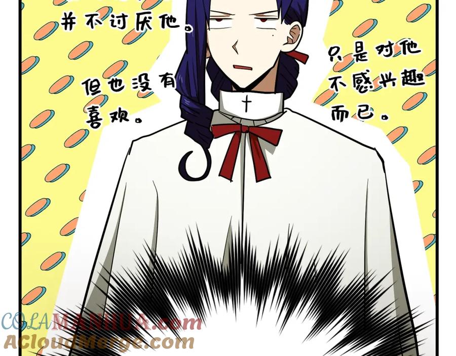 圣子是什么狗屁，这是现代医学的力量 - 第52话 消失的坦途 - 第105张图