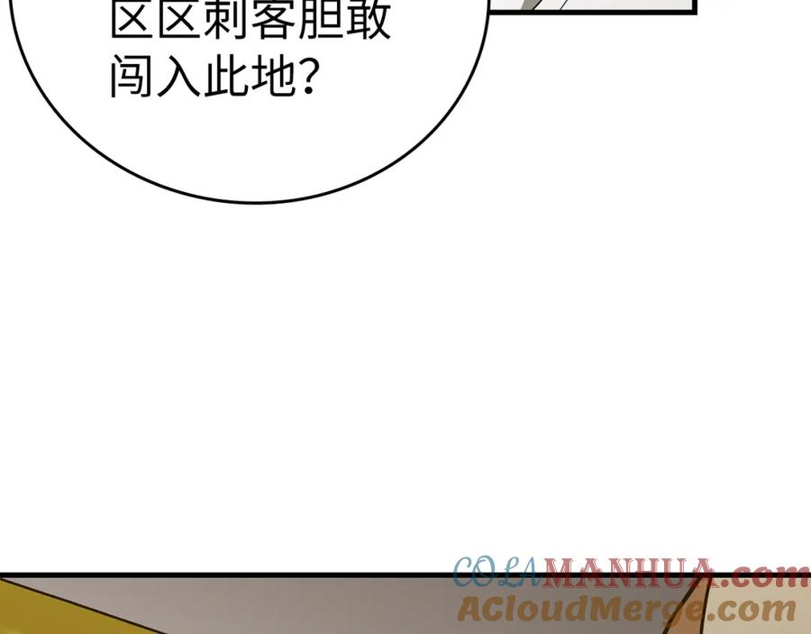 圣子是什么狗屁，这是现代医学的力量 - 第52话 消失的坦途 - 第149张图