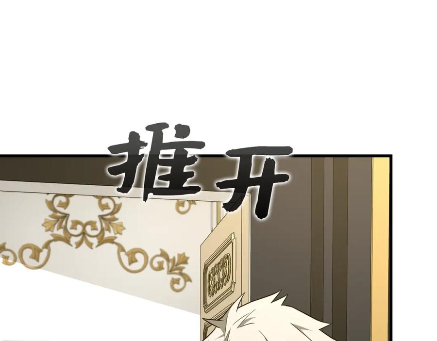 圣子是什么狗屁，这是现代医学的力量 - 第52话 消失的坦途 - 第110张图