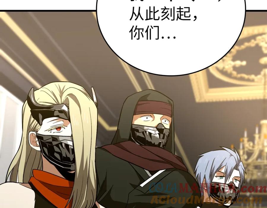 圣子是什么狗屁，这是现代医学的力量 - 第52话 消失的坦途 - 第177张图