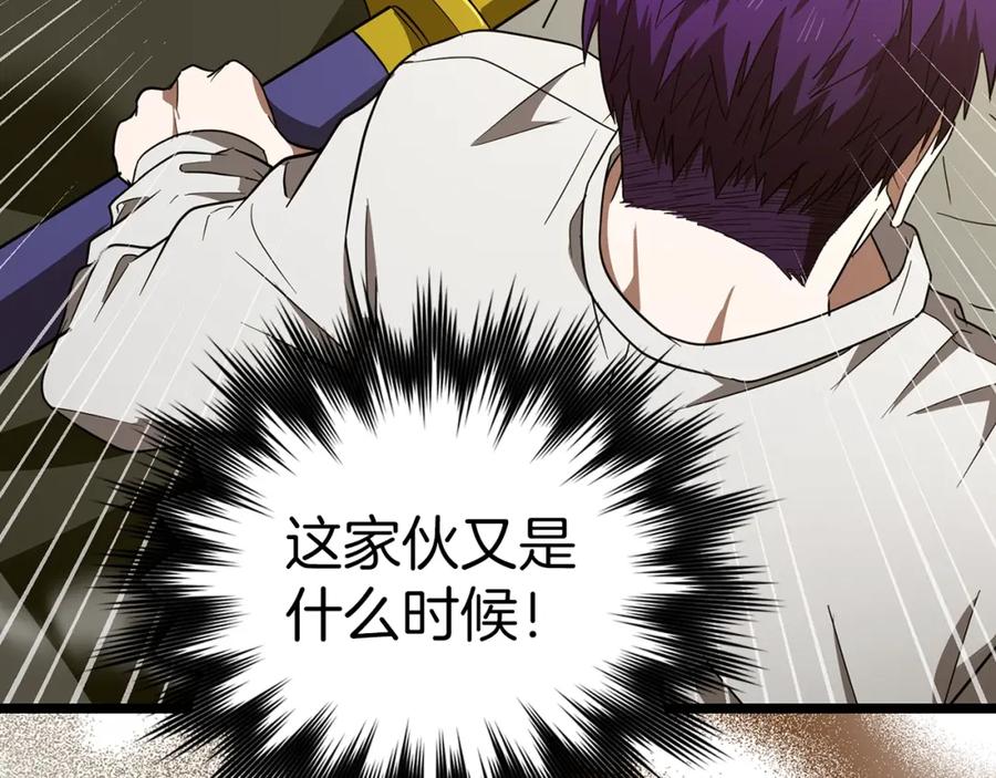 圣子是什么狗屁，这是现代医学的力量 - 第52话 消失的坦途 - 第154张图