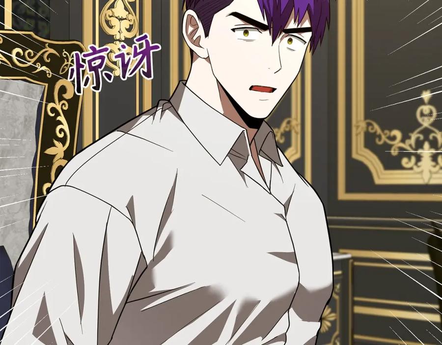 圣子是什么狗屁，这是现代医学的力量 - 第52话 消失的坦途 - 第114张图