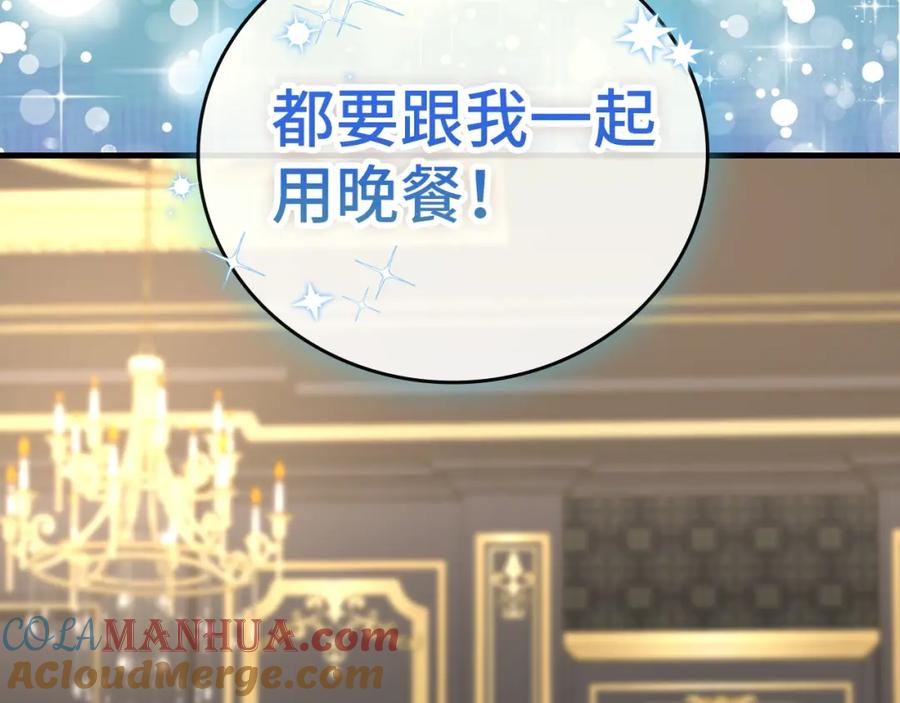 圣子是什么狗屁，这是现代医学的力量 - 第52话 消失的坦途 - 第181张图