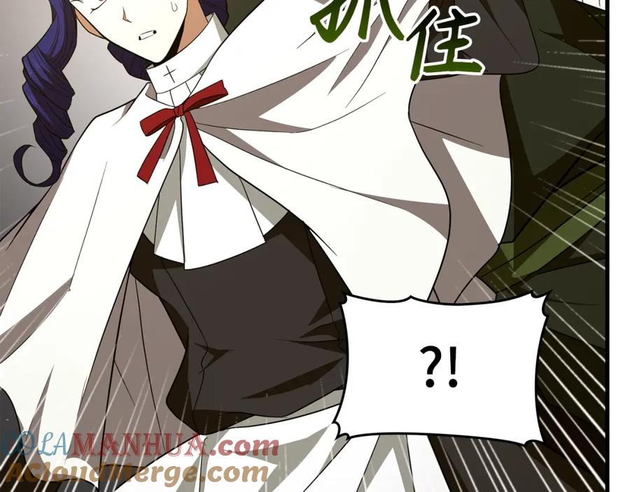 圣子是什么狗屁，这是现代医学的力量 - 第52话 消失的坦途 - 第161张图