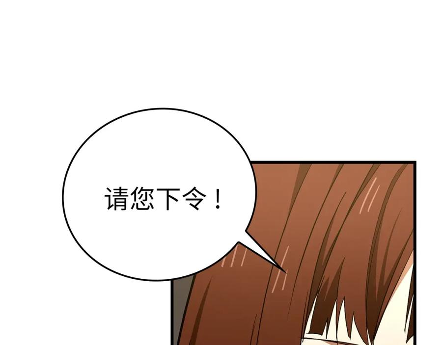 圣子是什么狗屁，这是现代医学的力量 - 第52话 消失的坦途 - 第174张图