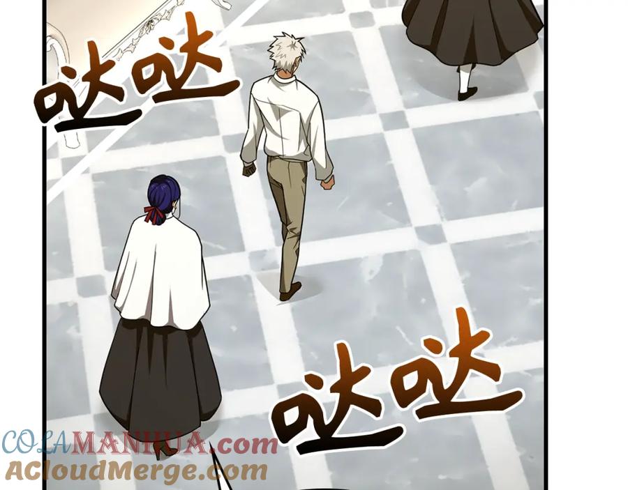 圣子是什么狗屁，这是现代医学的力量 - 第52话 消失的坦途 - 第93张图