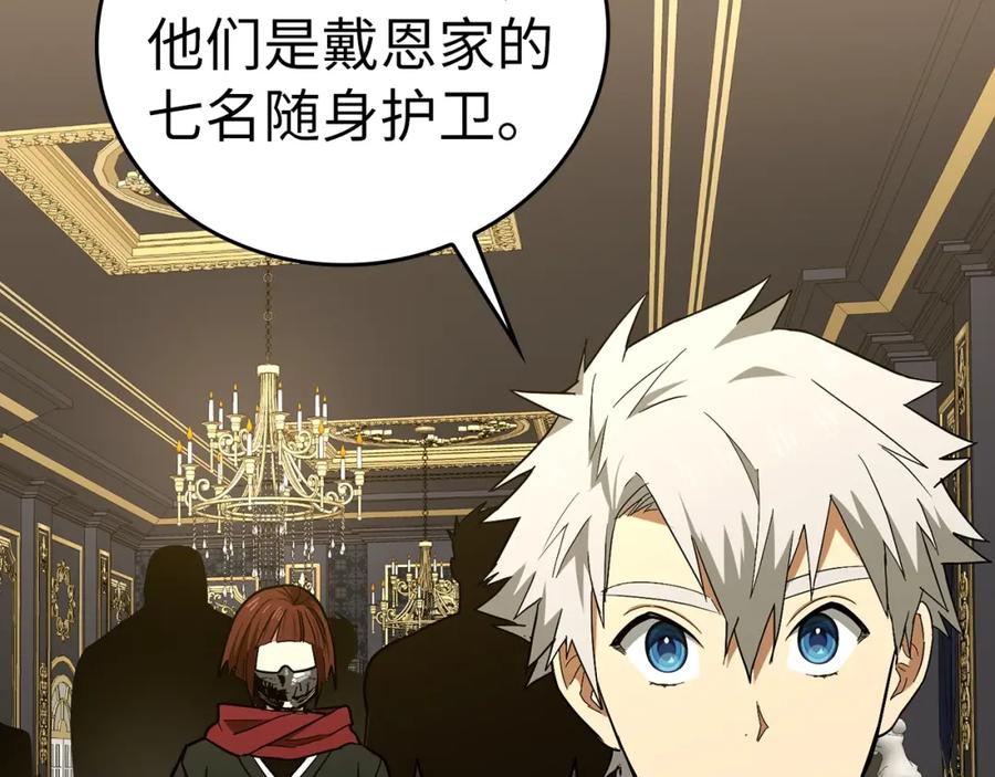 圣子是什么狗屁，这是现代医学的力量 - 第52话 消失的坦途 - 第166张图