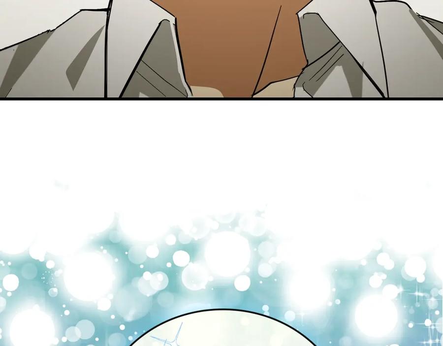 圣子是什么狗屁，这是现代医学的力量 - 第52话 消失的坦途 - 第180张图