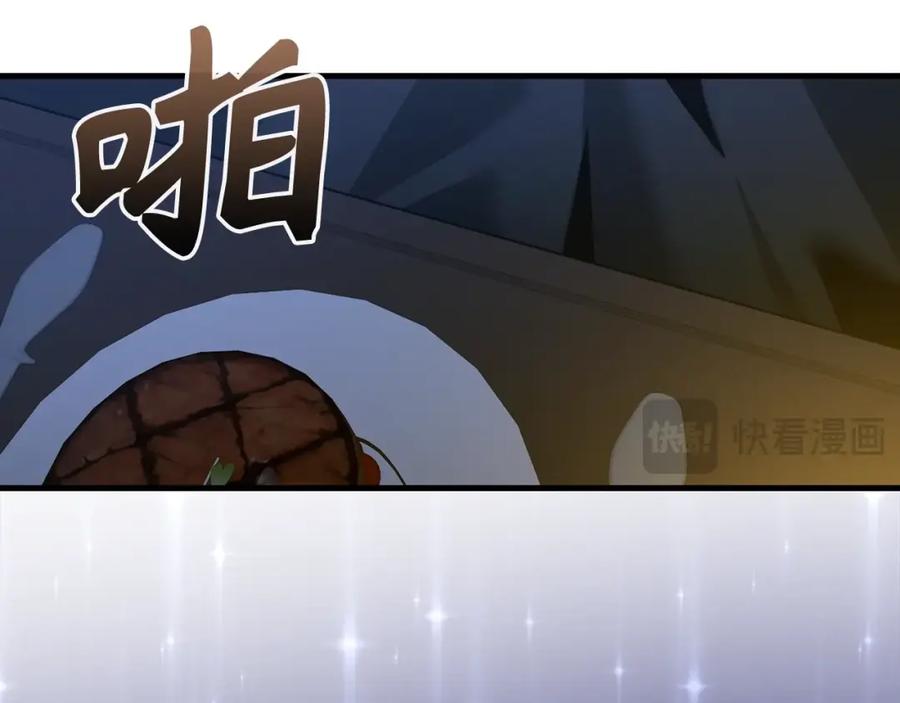 圣子是什么狗屁，这是现代医学的力量 - 第53话 我要搞事业 - 第19张图