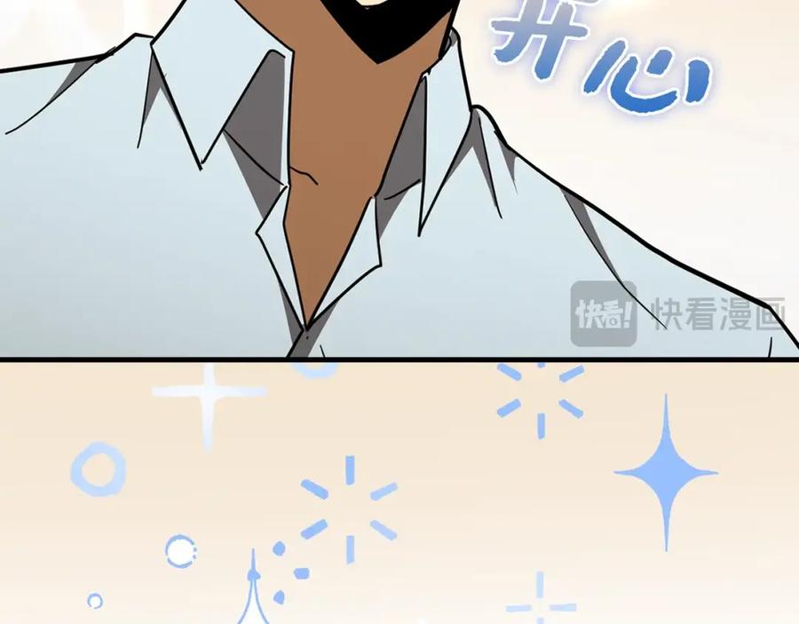 圣子是什么狗屁，这是现代医学的力量 - 第53话 我要搞事业 - 第178张图