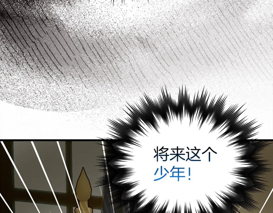 圣子是什么狗屁，这是现代医学的力量 - 第53话 我要搞事业 - 第131张图