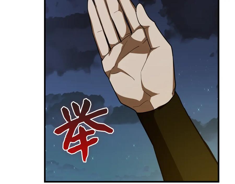 圣子是什么狗屁，这是现代医学的力量 - 第53话 我要搞事业 - 第31张图