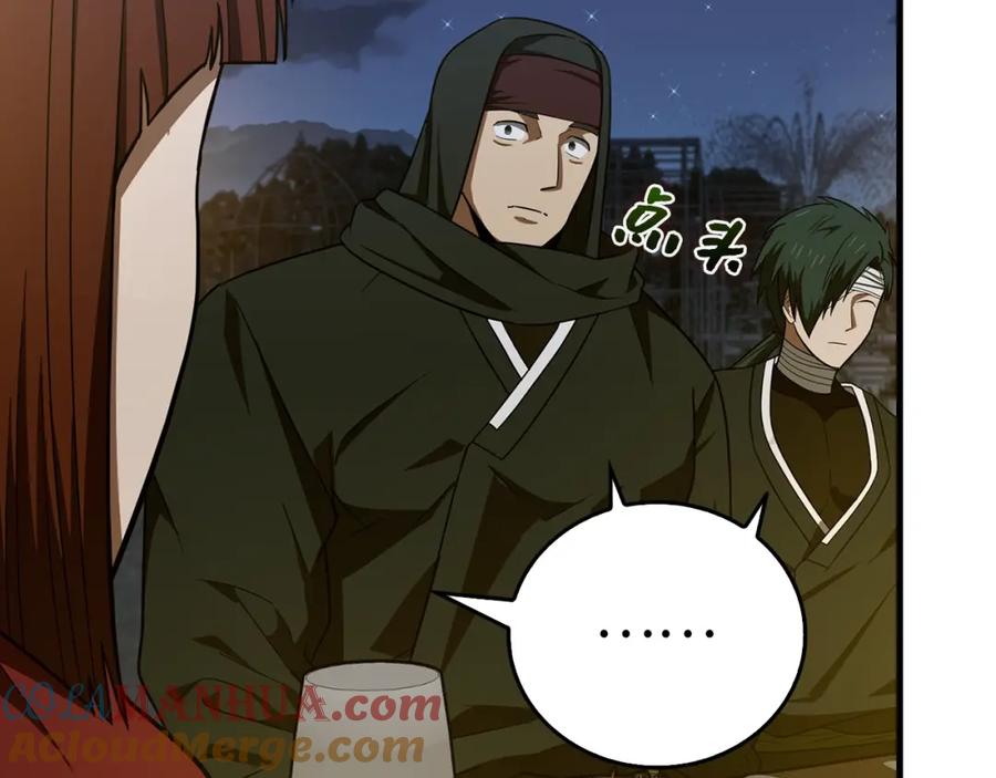 圣子是什么狗屁，这是现代医学的力量 - 第53话 我要搞事业 - 第28张图