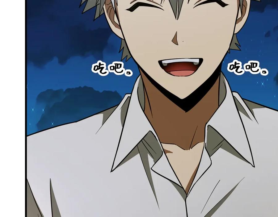 圣子是什么狗屁，这是现代医学的力量 - 第53话 我要搞事业 - 第9张图