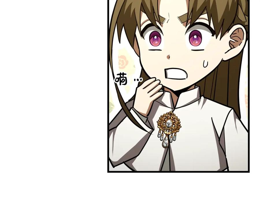 圣子是什么狗屁，这是现代医学的力量 - 第53话 我要搞事业 - 第187张图