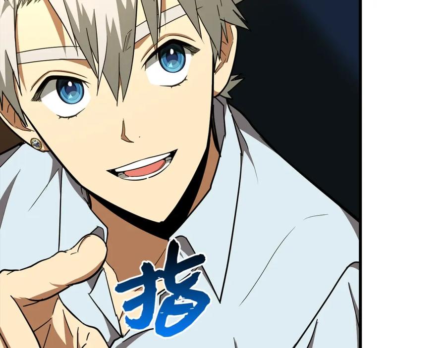 圣子是什么狗屁，这是现代医学的力量 - 第53话 我要搞事业 - 第154张图