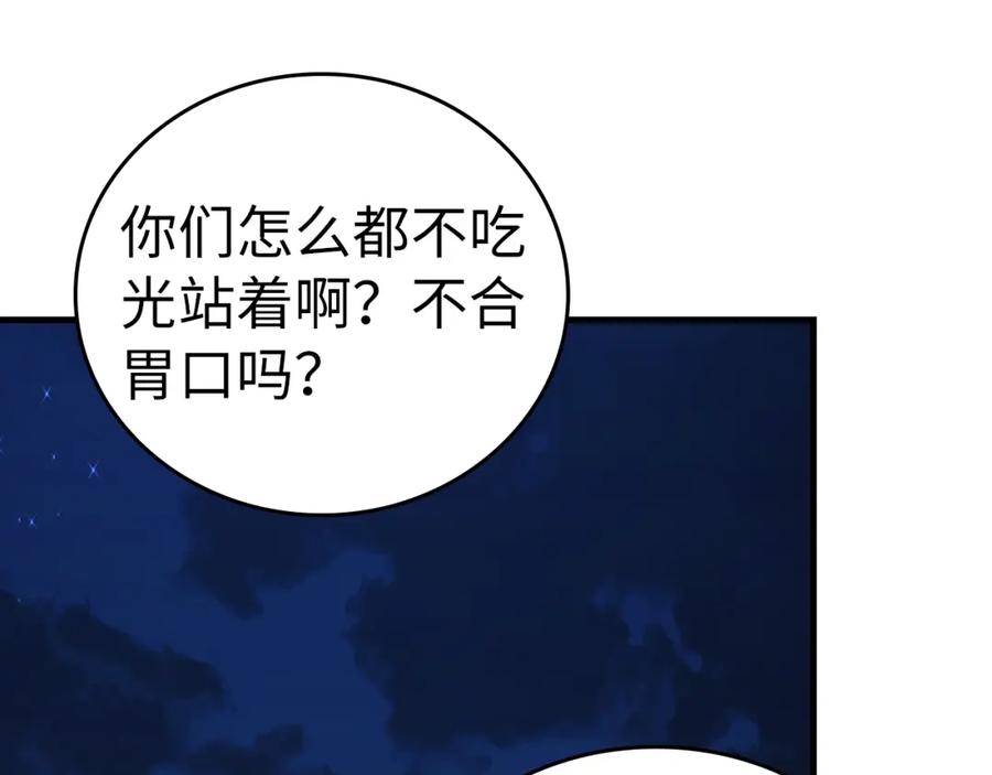 圣子是什么狗屁，这是现代医学的力量 - 第53话 我要搞事业 - 第5张图