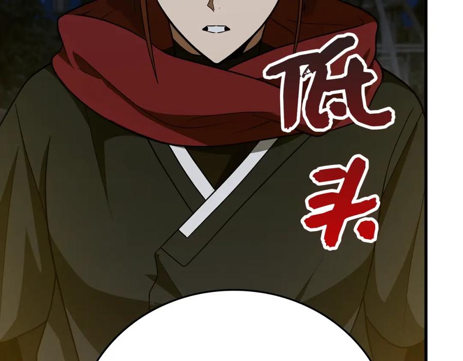 圣子是什么狗屁，这是现代医学的力量 - 第53话 我要搞事业 - 第17张图