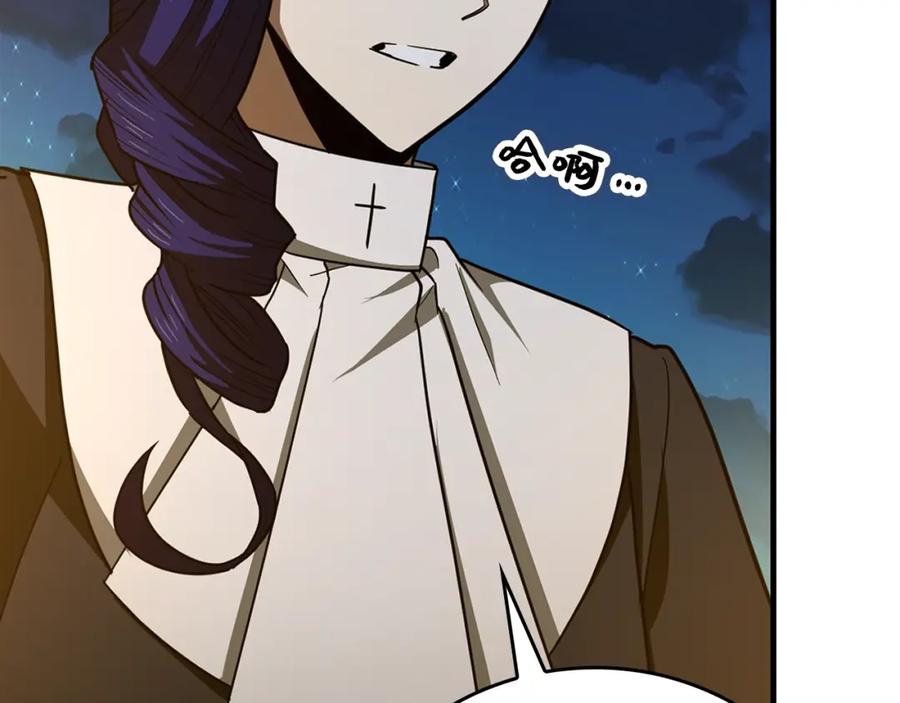 圣子是什么狗屁，这是现代医学的力量 - 第53话 我要搞事业 - 第38张图