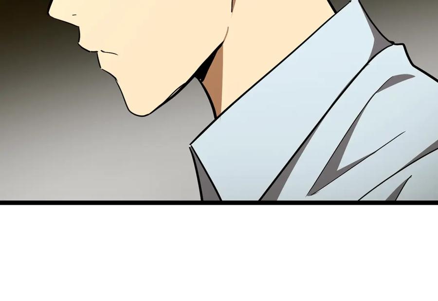 圣子是什么狗屁，这是现代医学的力量 - 第53话 我要搞事业 - 第117张图