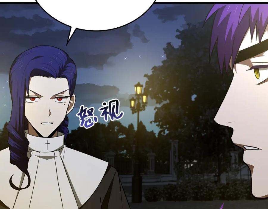 圣子是什么狗屁，这是现代医学的力量 - 第53话 我要搞事业 - 第25张图