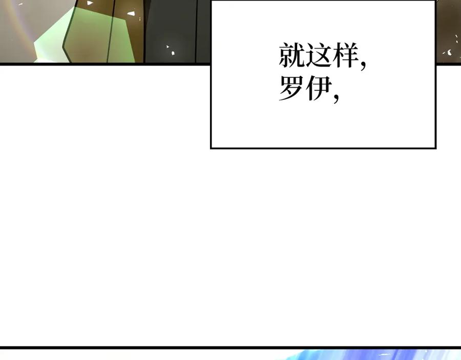 圣子是什么狗屁，这是现代医学的力量 - 第53话 我要搞事业 - 第205张图