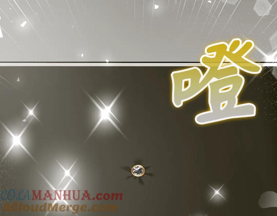 圣子是什么狗屁，这是现代医学的力量 - 第53话 我要搞事业 - 第88张图