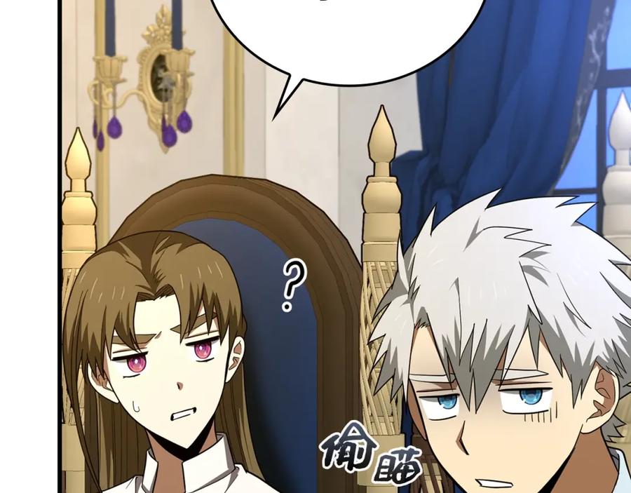 圣子是什么狗屁，这是现代医学的力量 - 第53话 我要搞事业 - 第65张图