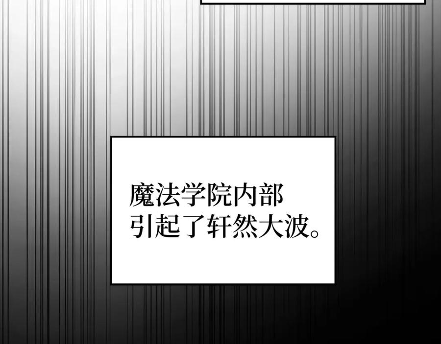 圣子是什么狗屁，这是现代医学的力量 - 第54话 第一堂课 - 第108张图