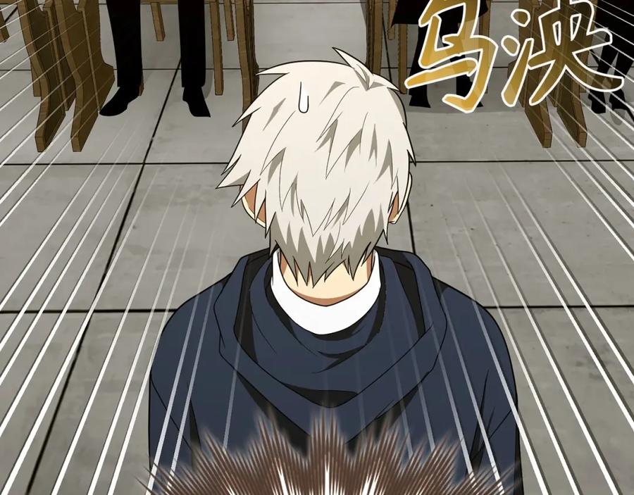 圣子是什么狗屁，这是现代医学的力量 - 第54话 第一堂课 - 第15张图