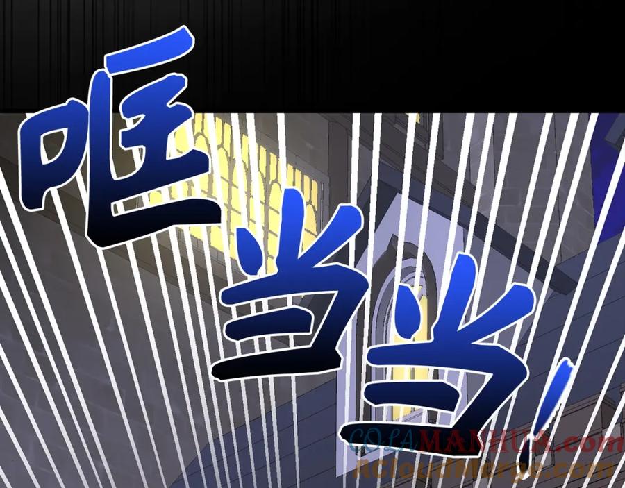 圣子是什么狗屁，这是现代医学的力量 - 第54话 第一堂课 - 第109张图