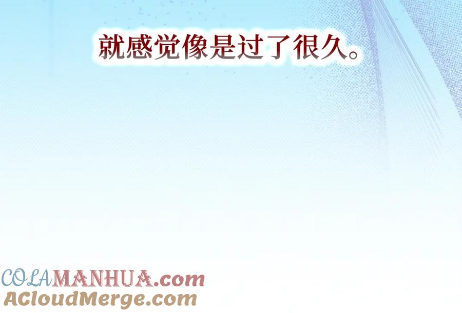 圣子是什么狗屁，这是现代医学的力量 - 第54话 第一堂课 - 第173张图