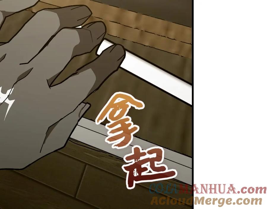 圣子是什么狗屁，这是现代医学的力量 - 第54话 第一堂课 - 第189张图