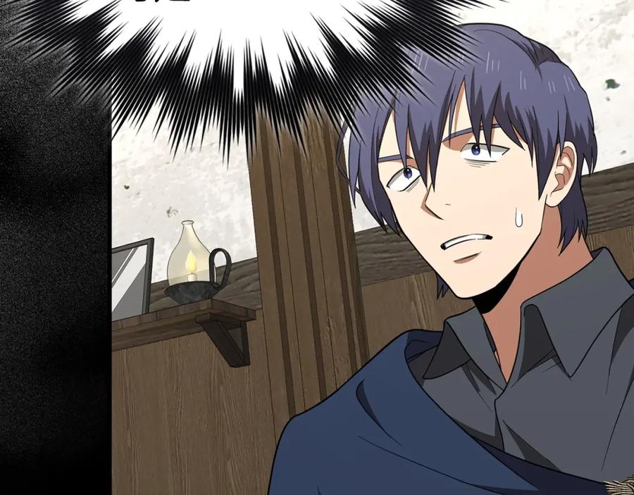 圣子是什么狗屁，这是现代医学的力量 - 第54话 第一堂课 - 第78张图