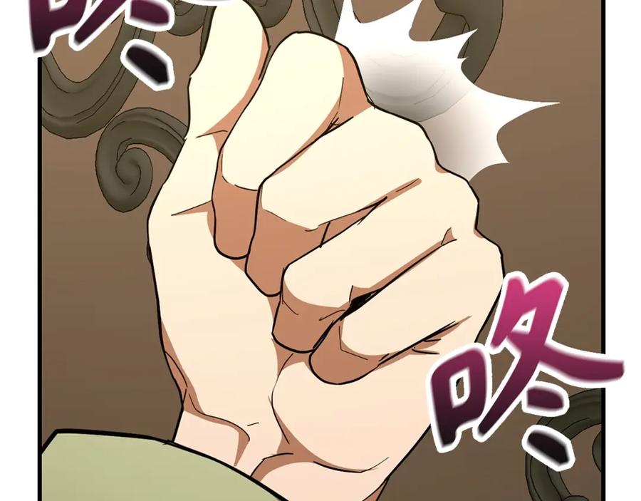 圣子是什么狗屁，这是现代医学的力量 - 第54话 第一堂课 - 第127张图