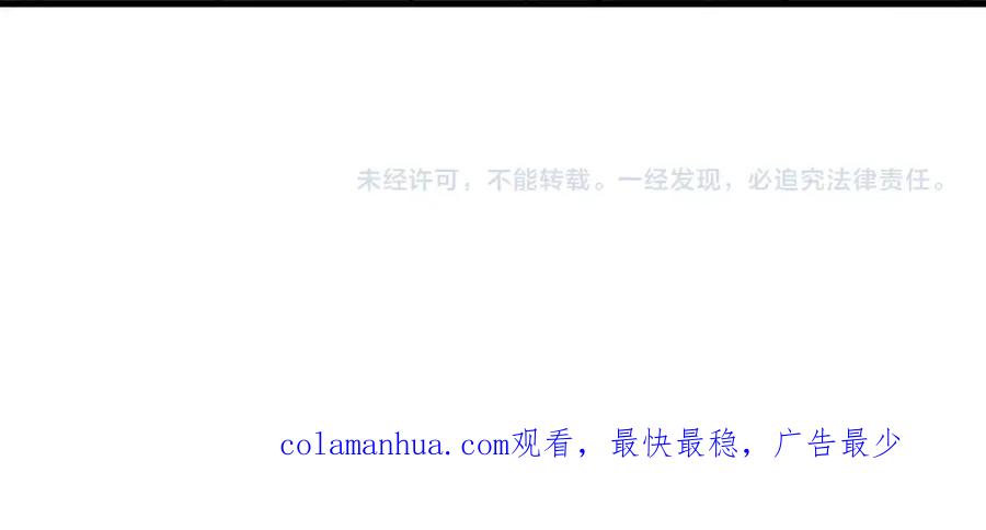 圣子是什么狗屁，这是现代医学的力量 - 第54话 第一堂课 - 第194张图