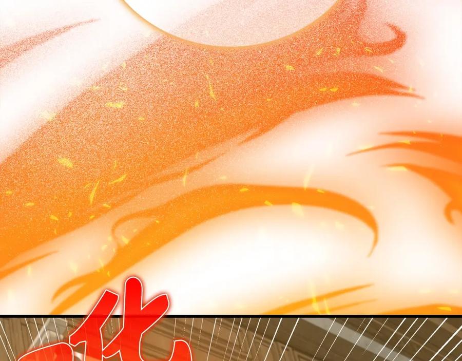 圣子是什么狗屁，这是现代医学的力量 - 第54话 第一堂课 - 第58张图