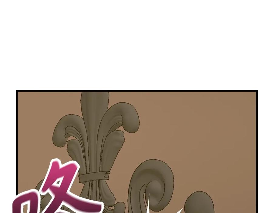 圣子是什么狗屁，这是现代医学的力量 - 第54话 第一堂课 - 第126张图