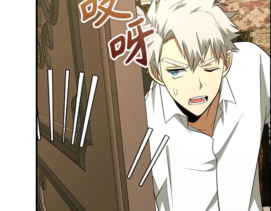 圣子是什么狗屁，这是现代医学的力量 - 第54话 第一堂课 - 第130张图