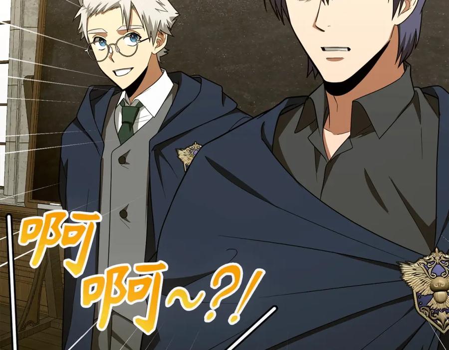 圣子是什么狗屁，这是现代医学的力量 - 第54话 第一堂课 - 第179张图