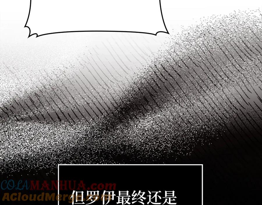 圣子是什么狗屁，这是现代医学的力量 - 第54话 第一堂课 - 第141张图